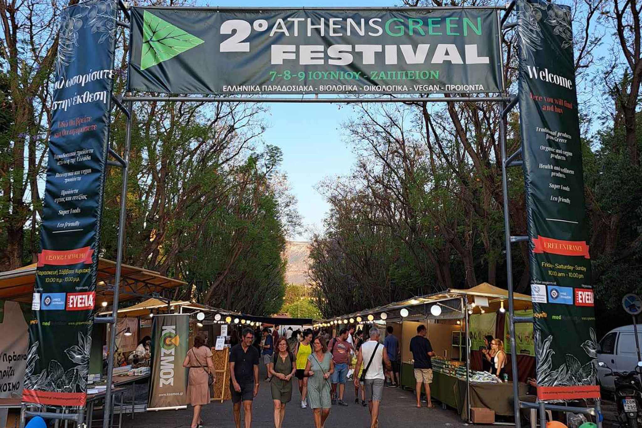 ATHENS GREEN FESTIVAL 2024
